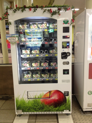 Illustration for article titled Las máquinas de vending más disparatadas de Japón